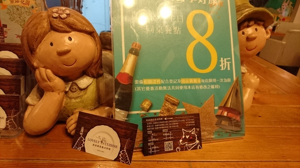 Lovely童話花園(花園店)：高雄~Lovely童話花園~創意義式料理~充滿童趣的大野狼與小紅帽~夢幻少女系甜點~熱戀草莓甜心蜜糖吐司~