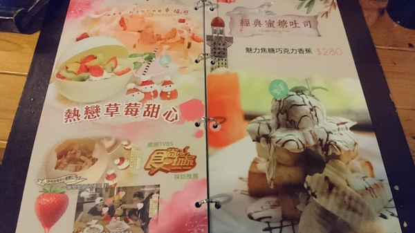 Lovely童話花園(花園店)：高雄~Lovely童話花園~創意義式料理~充滿童趣的大野狼與小紅帽~夢幻少女系甜點~熱戀草莓甜心蜜糖吐司~