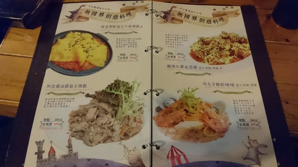 Lovely童話花園(花園店)：高雄~Lovely童話花園~創意義式料理~充滿童趣的大野狼與小紅帽~夢幻少女系甜點~熱戀草莓甜心蜜糖吐司~