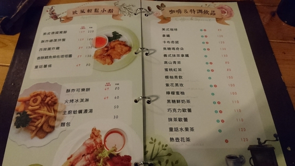 Lovely童話花園(花園店)：高雄~Lovely童話花園~創意義式料理~充滿童趣的大野狼與小紅帽~夢幻少女系甜點~熱戀草莓甜心蜜糖吐司~