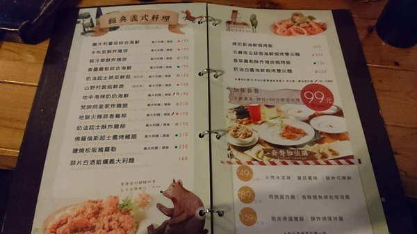 Lovely童話花園(花園店)：高雄~Lovely童話花園~創意義式料理~充滿童趣的大野狼與小紅帽~夢幻少女系甜點~熱戀草莓甜心蜜糖吐司~