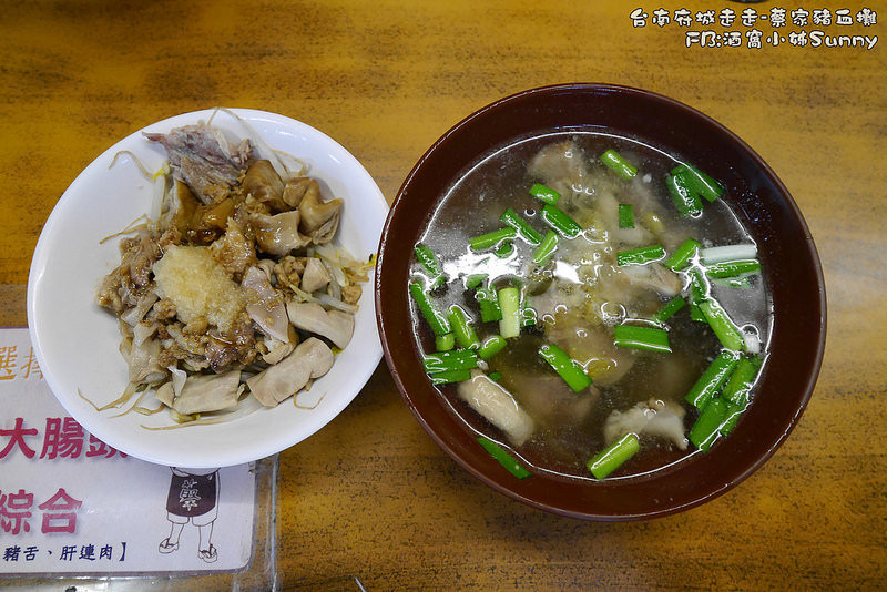 台南美食｜蔡家豬血攤