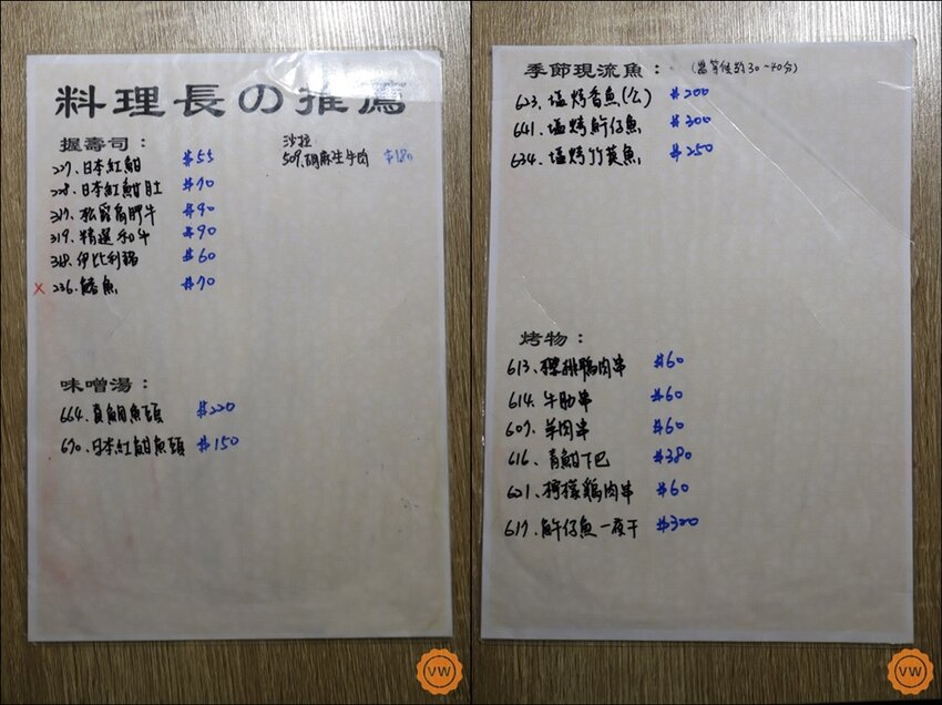 台中美食│西屯日式料理餐廳推薦：一貫手作壽司