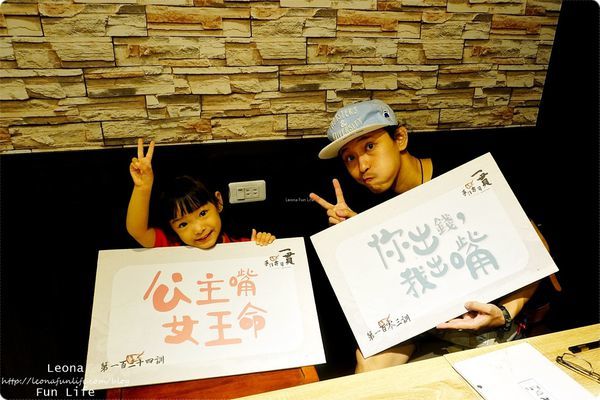 中科壽司 一貫壽司中科 一貫壽司菜單 一貫手作壽司菜單 一貫手作壽司商業午餐 藏壽司福科路店電話 壽司郎 一貫壽司台中 中科日本料理 一貫手作壽司無菜單 台中日本料理DSC07691.JPG