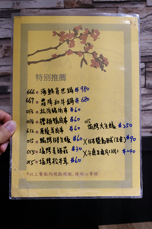 一貫,一貫手作壽司,一貫手作壽司 價位,一貫手作壽司 台中,一貫手作壽司 地址,一貫手作壽司 菜單,一貫手作壽司 電話,中科好停車餐廳,中科美食,中科餐廳,中科餐廳 聚餐,台中中科美食,台中壽司,台中壽司 好吃,台中好吃,台中好吃握壽司,台中日式,台中日式餐廳,台中日本料理,台中日本料理 推薦,台中美食 @強生與小吠的Hyper人蔘~
