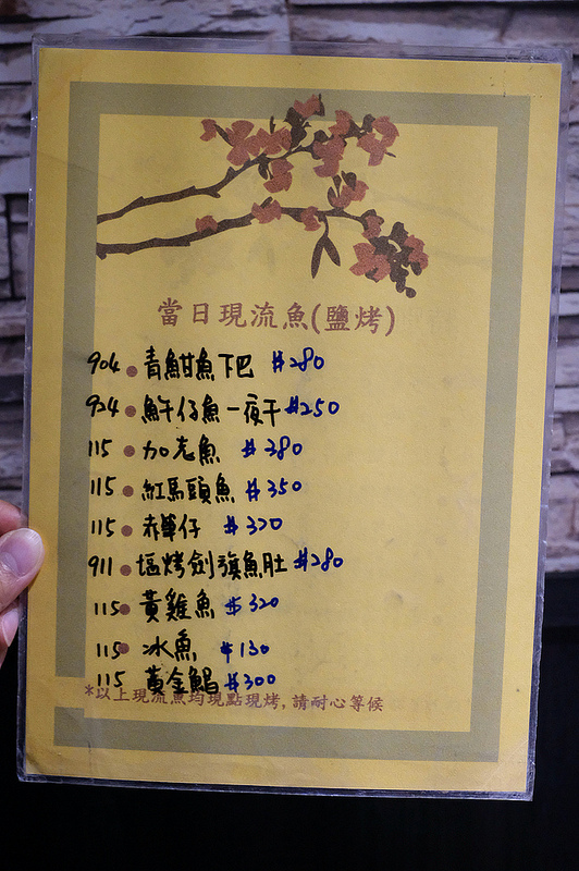 一貫,一貫手作壽司,一貫手作壽司 價位,一貫手作壽司 台中,一貫手作壽司 地址,一貫手作壽司 菜單,一貫手作壽司 電話,中科好停車餐廳,中科美食,中科餐廳,中科餐廳 聚餐,台中中科美食,台中壽司,台中壽司 好吃,台中好吃,台中好吃握壽司,台中日式,台中日式餐廳,台中日本料理,台中日本料理 推薦,台中美食 @強生與小吠的Hyper人蔘~