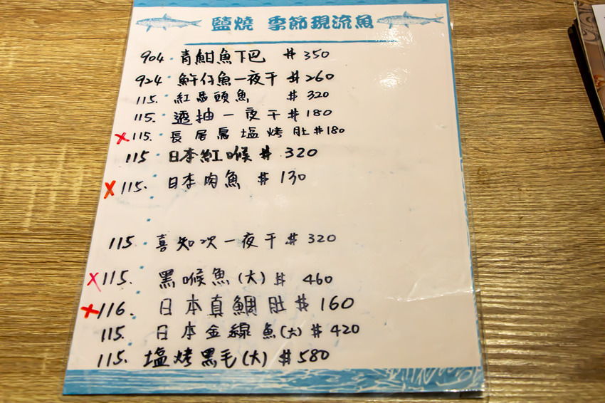 一貫手作壽司，中科商圈人氣美食，食材新鮮用料實在，用餐環境舒適有氣氛。 - 微笑Joe幸運