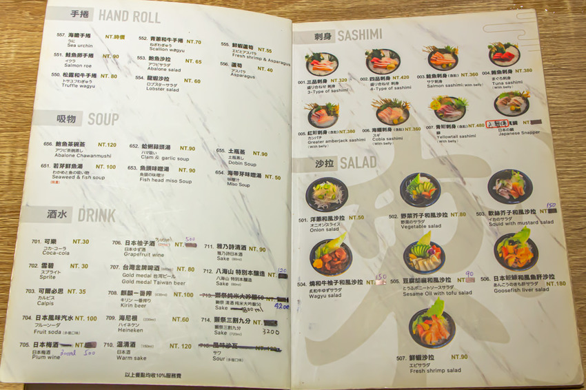 一貫手作壽司，中科商圈人氣美食，食材新鮮用料實在，用餐環境舒適有氣氛。 - 微笑Joe幸運