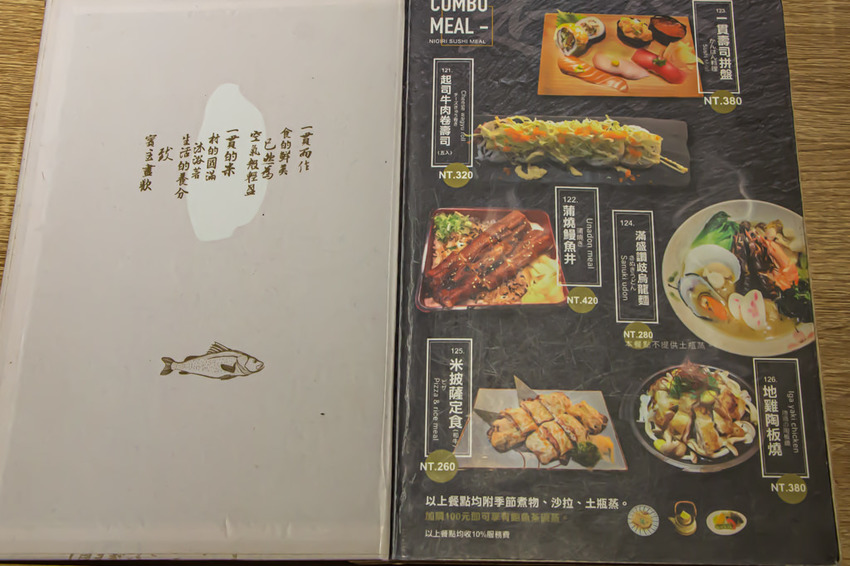 一貫手作壽司，中科商圈人氣美食，食材新鮮用料實在，用餐環境舒適有氣氛。 - 微笑Joe幸運
