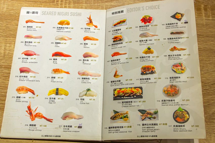 一貫手作壽司，中科商圈人氣美食，食材新鮮用料實在，用餐環境舒適有氣氛。 - 微笑Joe幸運