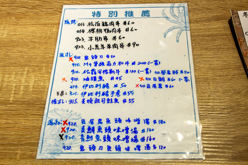 一貫手作壽司，中科商圈人氣美食，食材新鮮用料實在，用餐環境舒適有氣氛。 - 微笑Joe幸運