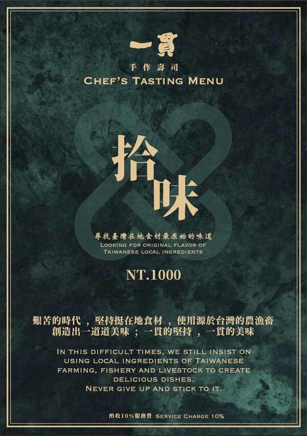 拾味套餐1.jpg 拾味套餐1.jpg