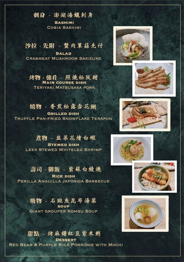 拾味套餐2.jpg 拾味套餐2.jpg