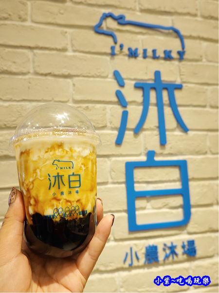 沐白黑糖波霸鮮奶-沐白小農沐場桃園總店 (4).jpg