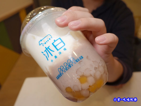 小芋圓芋頭鮮奶-沐白小農沐場桃園總店  (2).jpg