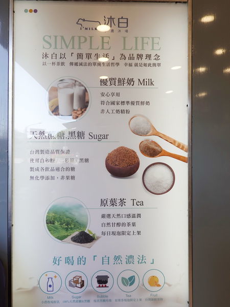 沐白小農沐場-桃園總店 (8).jpg