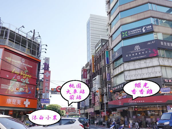 COSMED康是美桃園中正店 (2).jpg