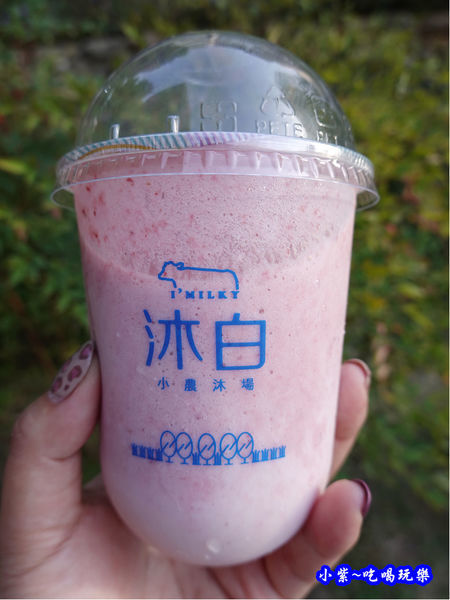 草莓鮮奶-沐白小農沐場桃園總店 (2).jpg