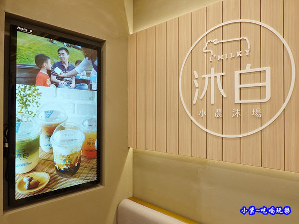 沐白小農沐場-桃園總店 (14).jpg