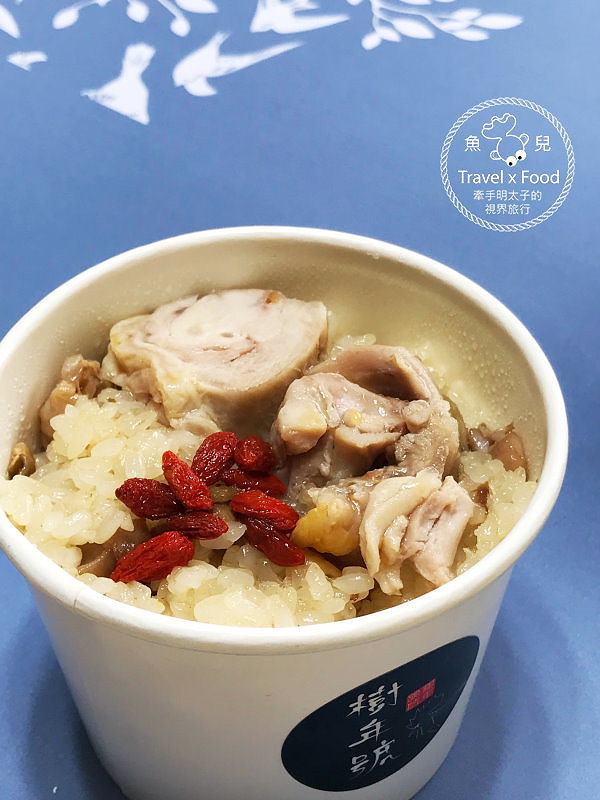 【食】桃園◆樹年號｜傳承的古早味麻油香 @魚兒 x 牽手明太子的「視」界旅行