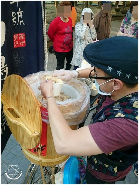 樹年號麻油雞米糕 (4)