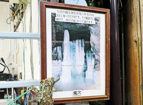 富岳風穴 (37).jpg