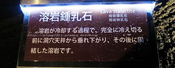 富岳風穴 (39).jpg