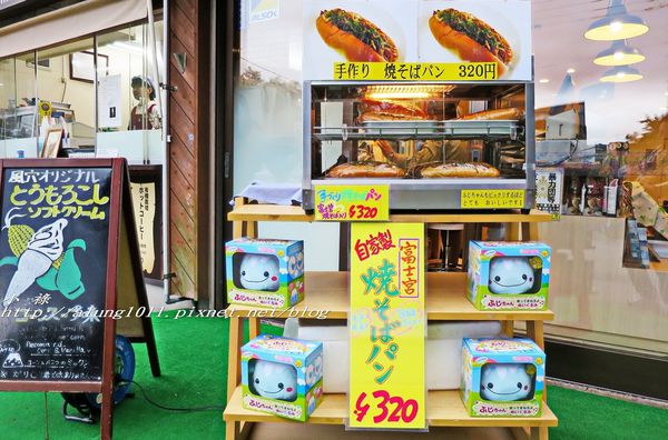 富岳風穴 (16).jpg