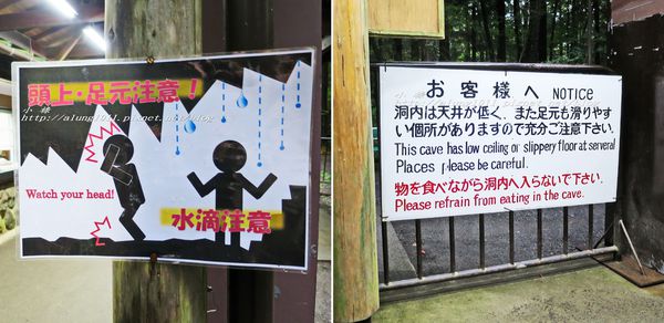 富岳風穴 (30).jpg