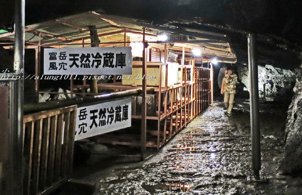 富岳風穴 (48).jpg