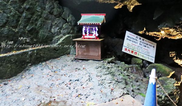 富岳風穴 (34).jpg