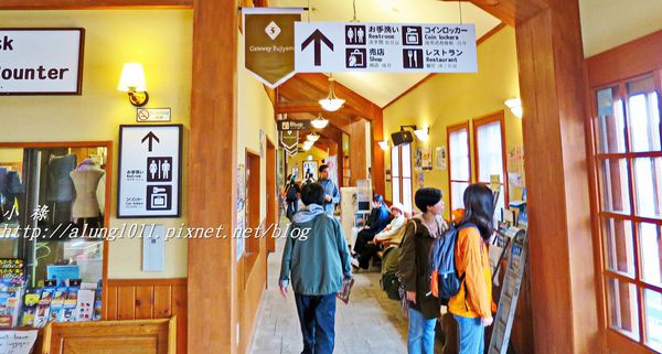 富岳風穴 (8).JPG