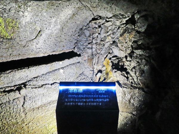 富岳風穴 (44).jpg