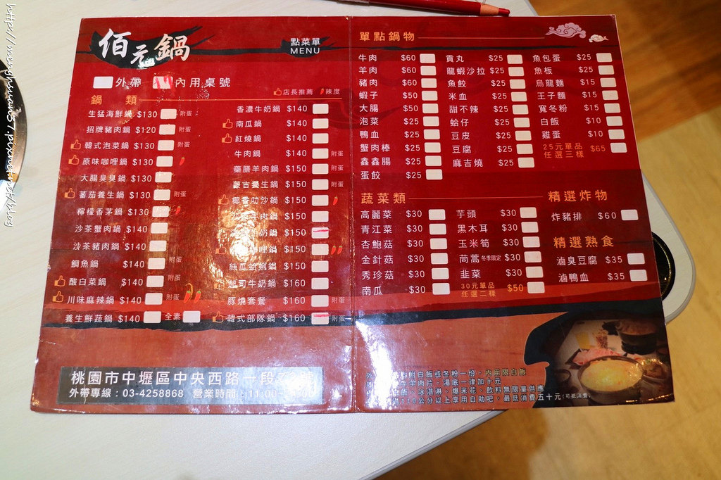 20180410_180410_0059 20180410_180410_0059