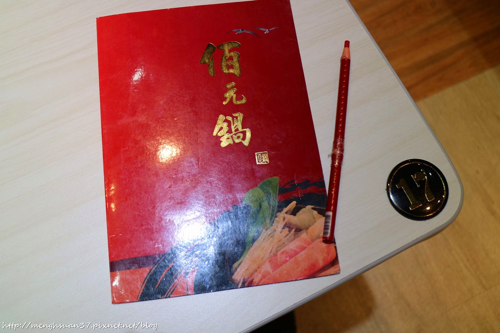 20180410_180410_0060 20180410_180410_0060