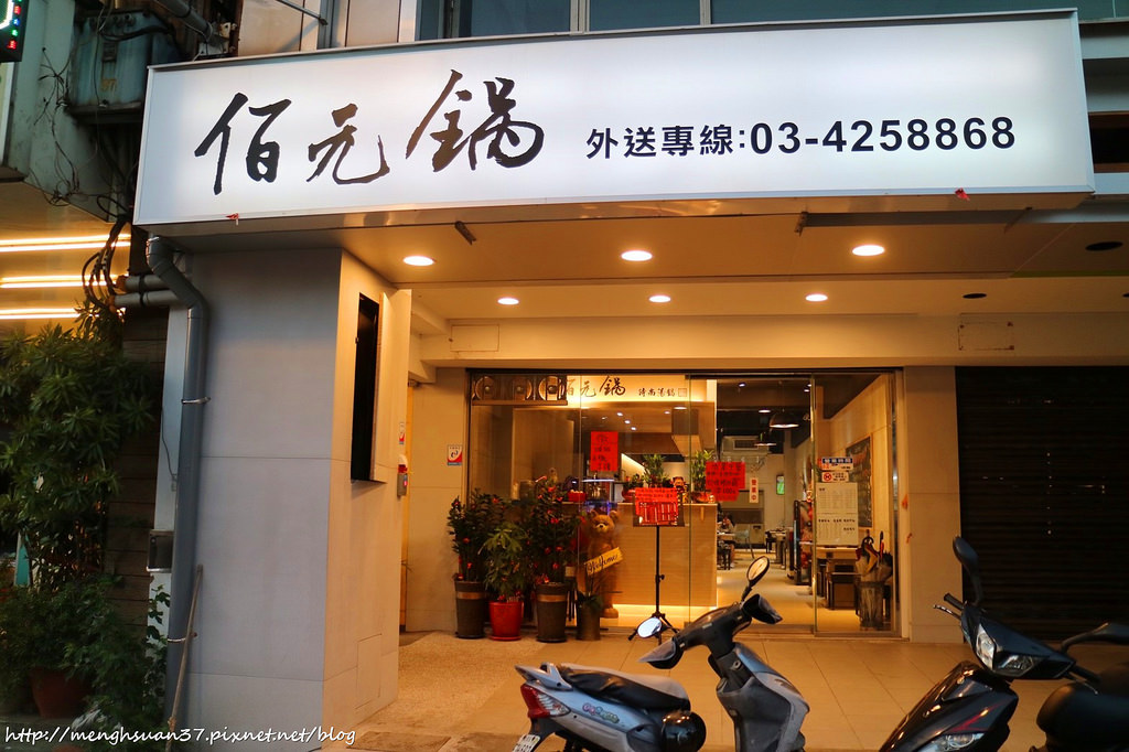 20180410_180410_0058 20180410_180410_0058