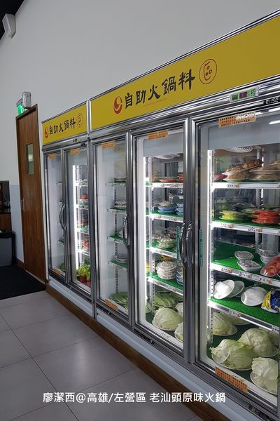 【高雄/左營區】老汕頭原味火鍋