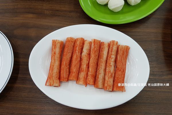 【高雄/左營區】老汕頭原味火鍋