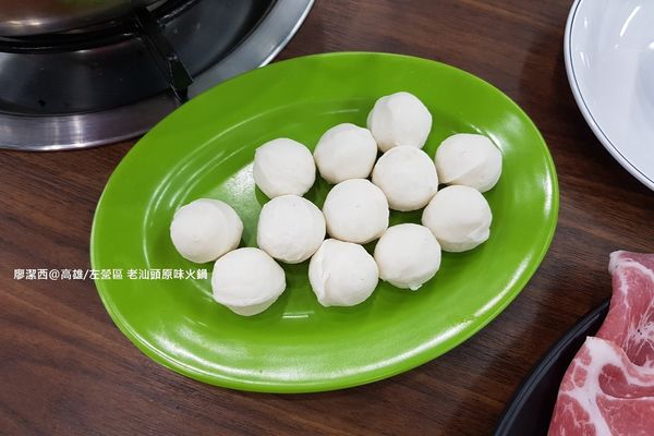 【高雄/左營區】老汕頭原味火鍋