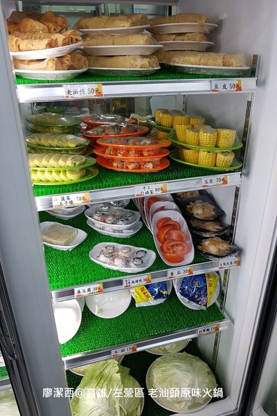 【高雄/左營區】老汕頭原味火鍋