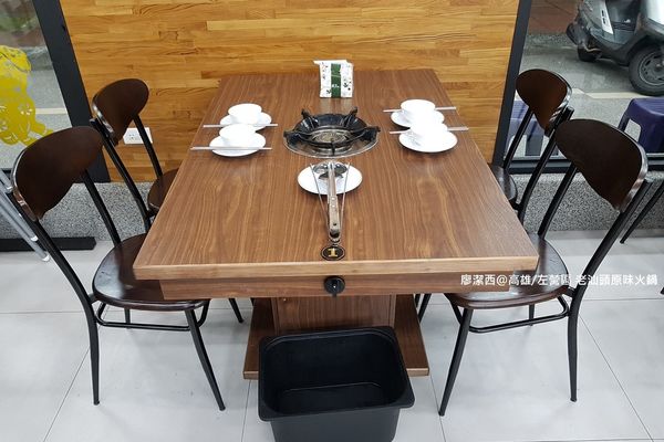 【高雄/左營區】老汕頭原味火鍋