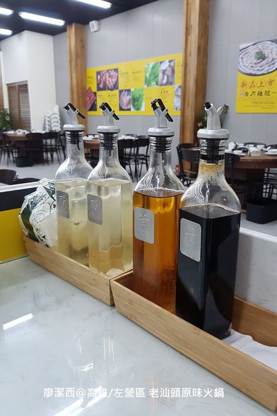 【高雄/左營區】老汕頭原味火鍋