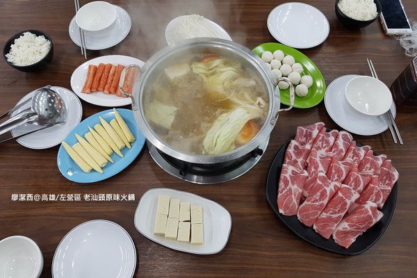 【高雄/左營區】老汕頭原味火鍋