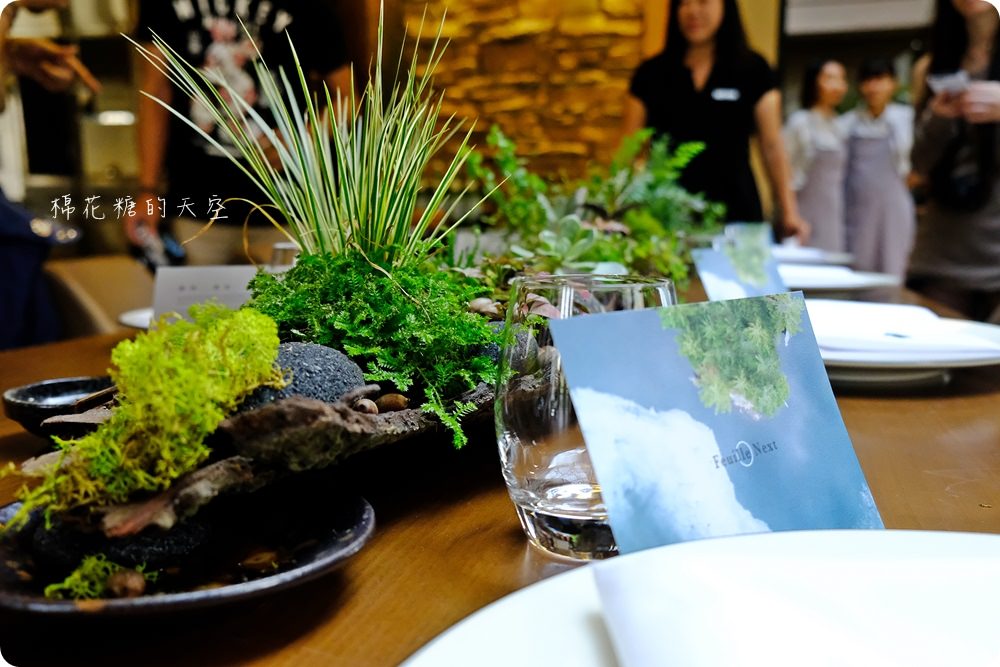 2018台中最令人期待的無菜單料理Feuille,一年只賣兩個月,吃土、吃花、吃石頭還吃泥巴!