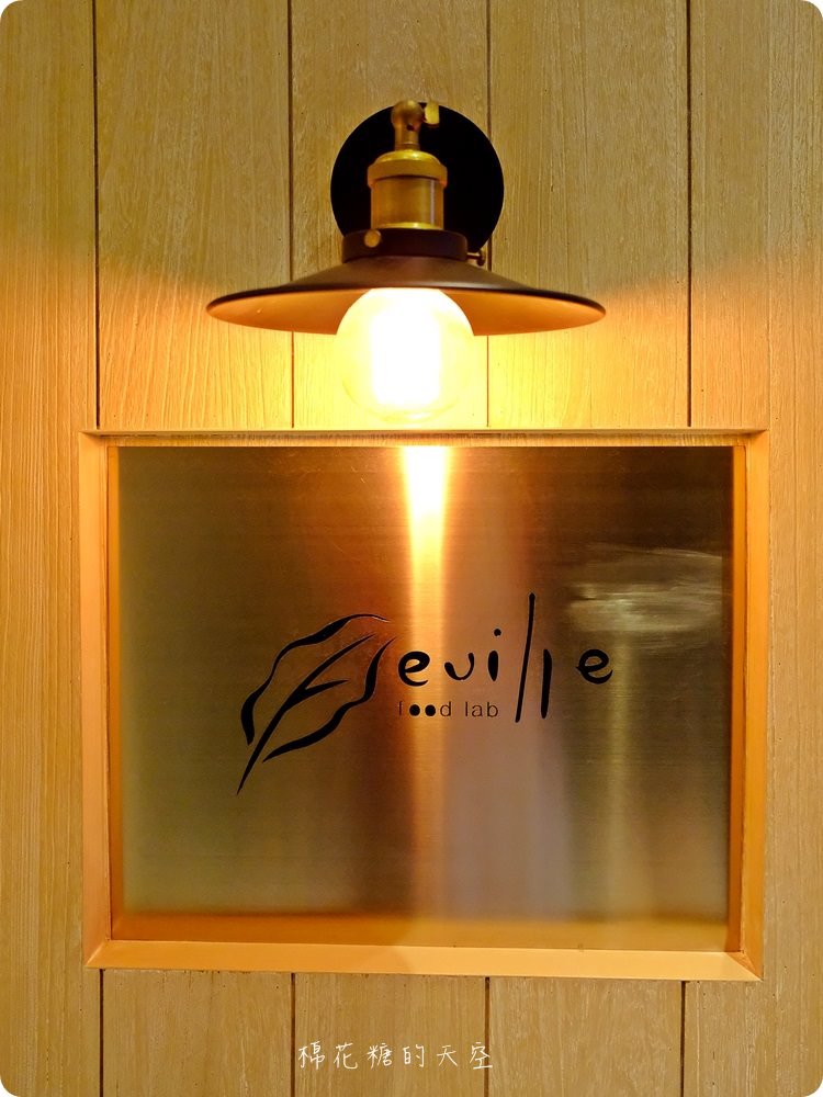 2018台中最令人期待的無菜單料理Feuille,一年只賣兩個月,吃土、吃花、吃石頭還吃泥巴!