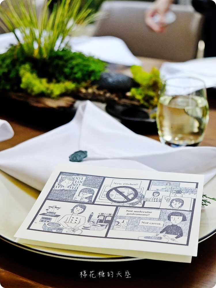 2018台中最令人期待的無菜單料理Feuille,一年只賣兩個月,吃土、吃花、吃石頭還吃泥巴!