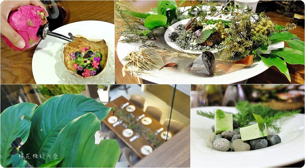 台中最新私廚-Feuille芾飲食實驗室一年只營業三個月的無菜單料理，完全顛覆料理既定規則重設你對美食的想像