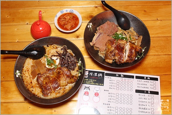 揹潶鍋日式拉麵 (7)
