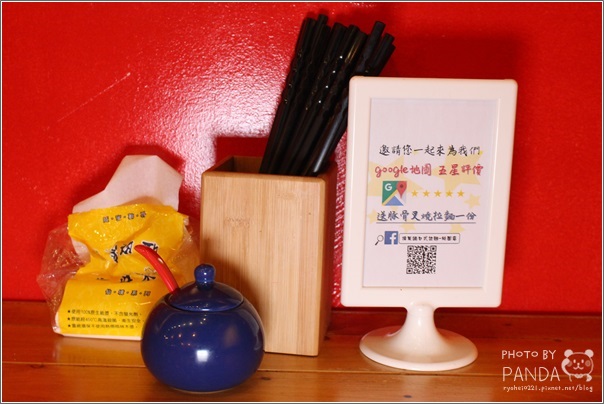 揹潶鍋日式拉麵 (21)