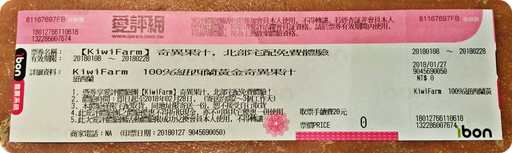 29136198_1793783134007159_4664294278267142144_o_meitu_1